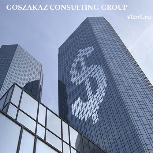 Банковская гарантия от GosZakaz CG в Коломне