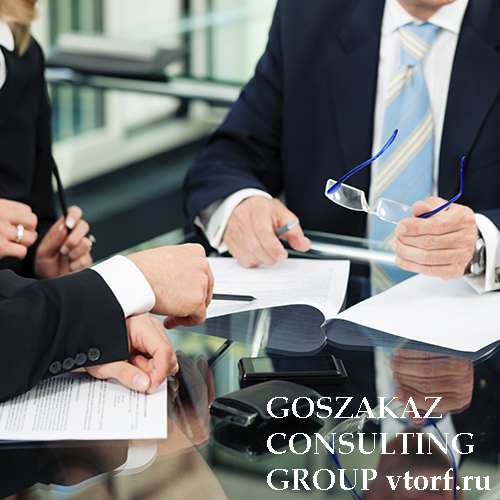 Банковская гарантия для юридических лиц от GosZakaz CG в Коломне